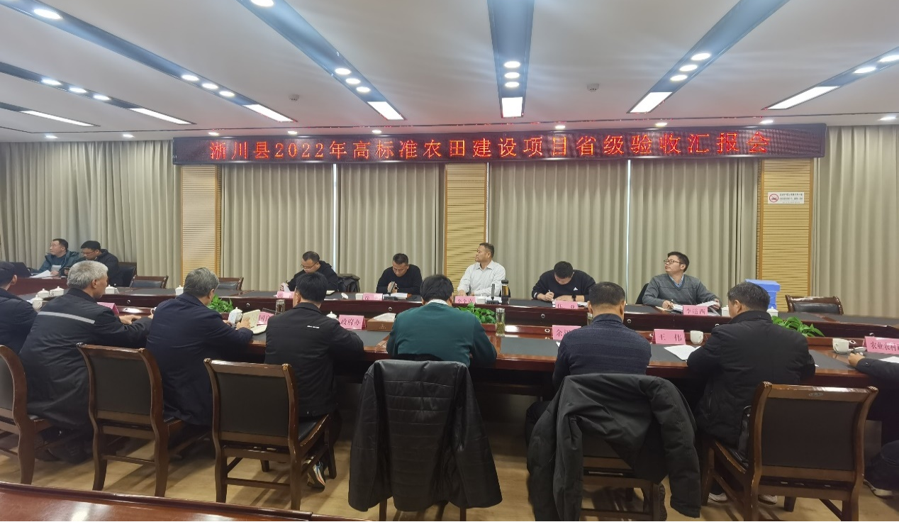 南阳市2022年度高标准农田竣工项目顺利通过省级抽查 南阳市2022年度高标准农田竣工项目顺利通过省级抽查