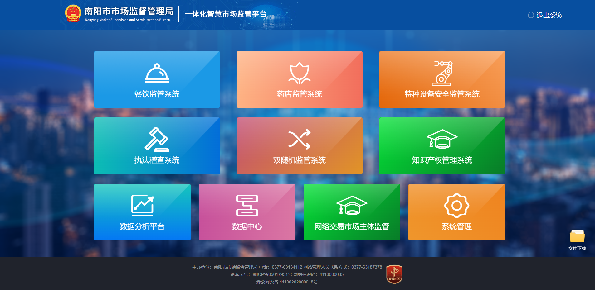 图片1.png
