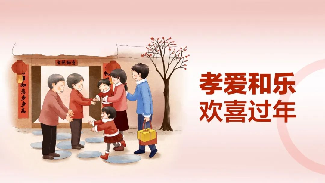 爱和乐.jpg