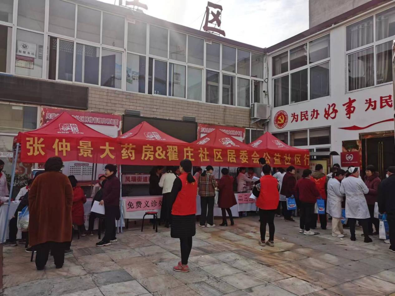 凤瑞1.png