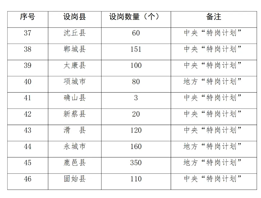 微信圖片_20240613184033.jpg