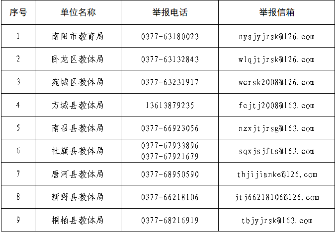 微信圖片_20240618175030.png