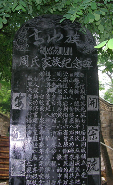 点击查看大图