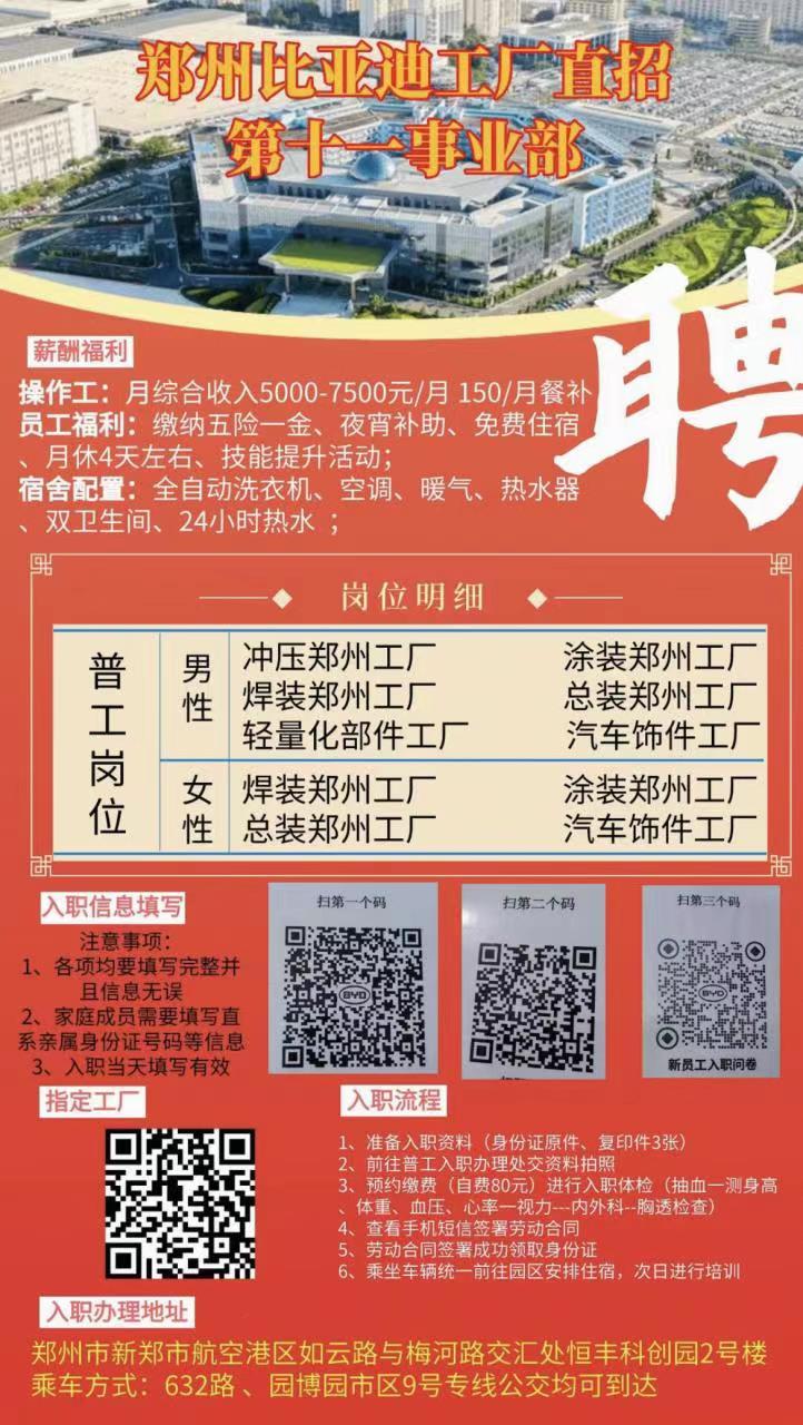 微信图片_20230727113439.jpg 微信图片_20230727113439.jpg