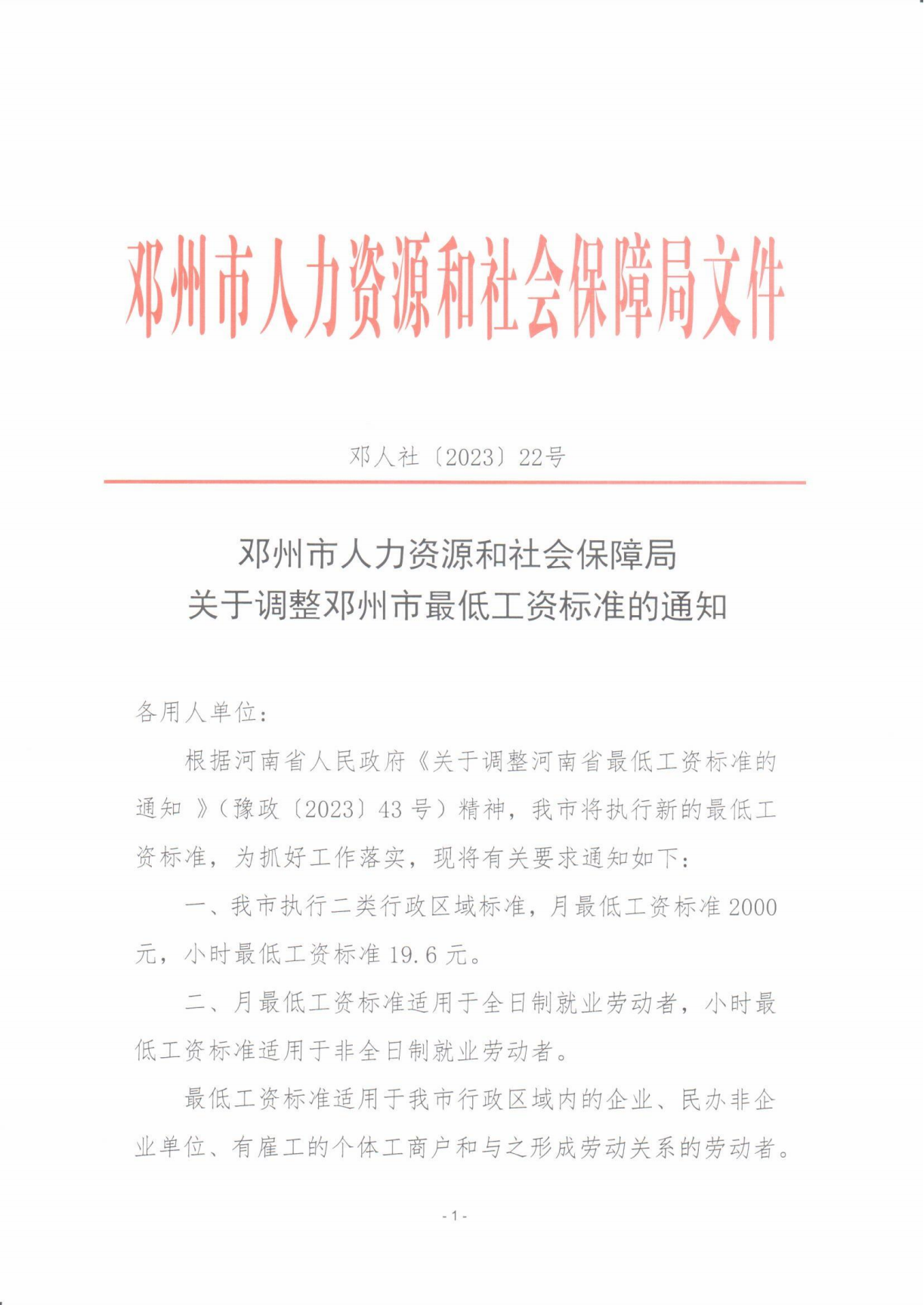 Scan_00.png