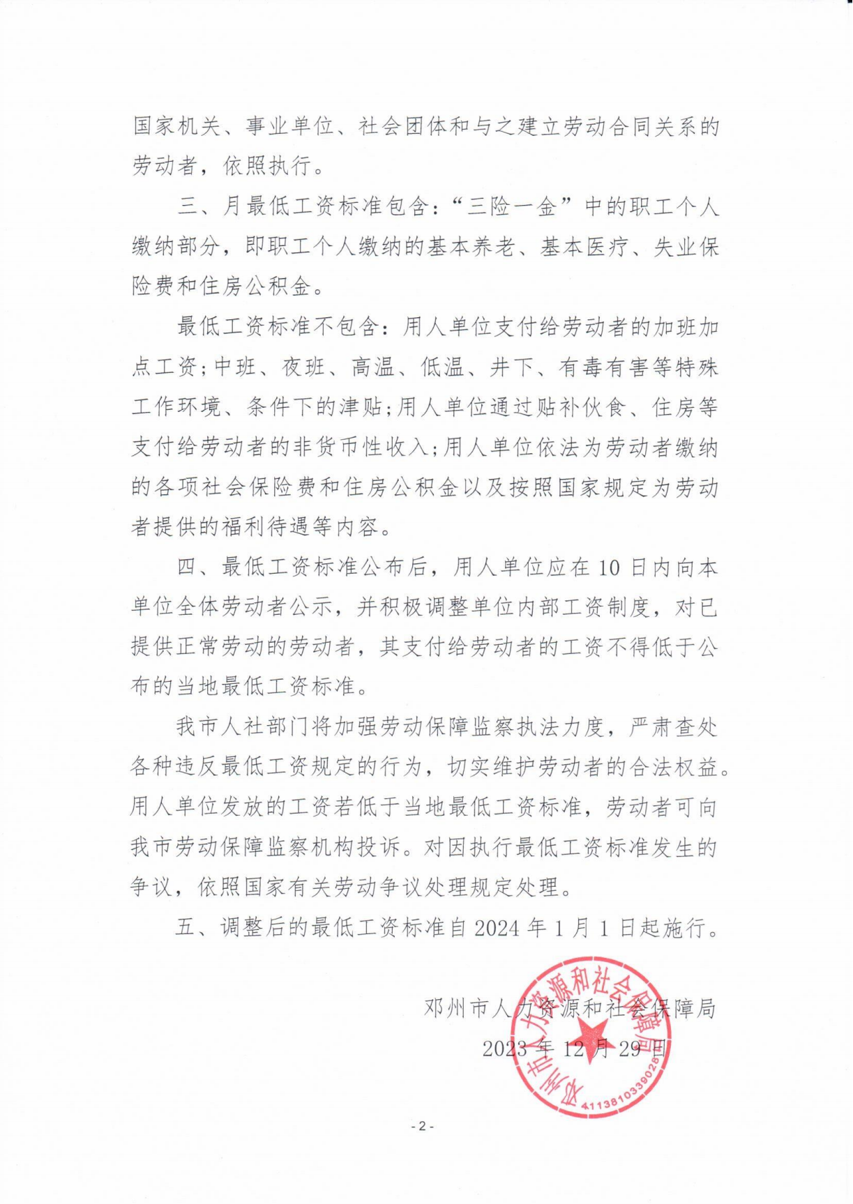 Scan_01.png