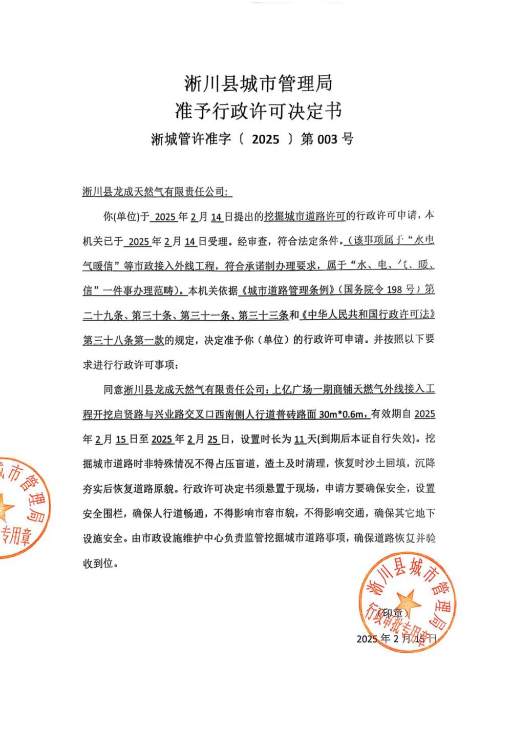 3caedf829e863b40957edf52b6d444a