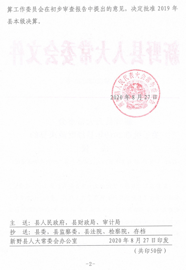 QQ图片20201108153151.png