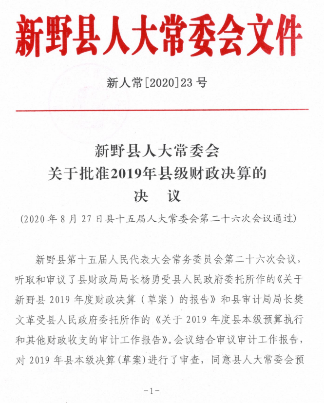 QQ图片20201108153313.png
