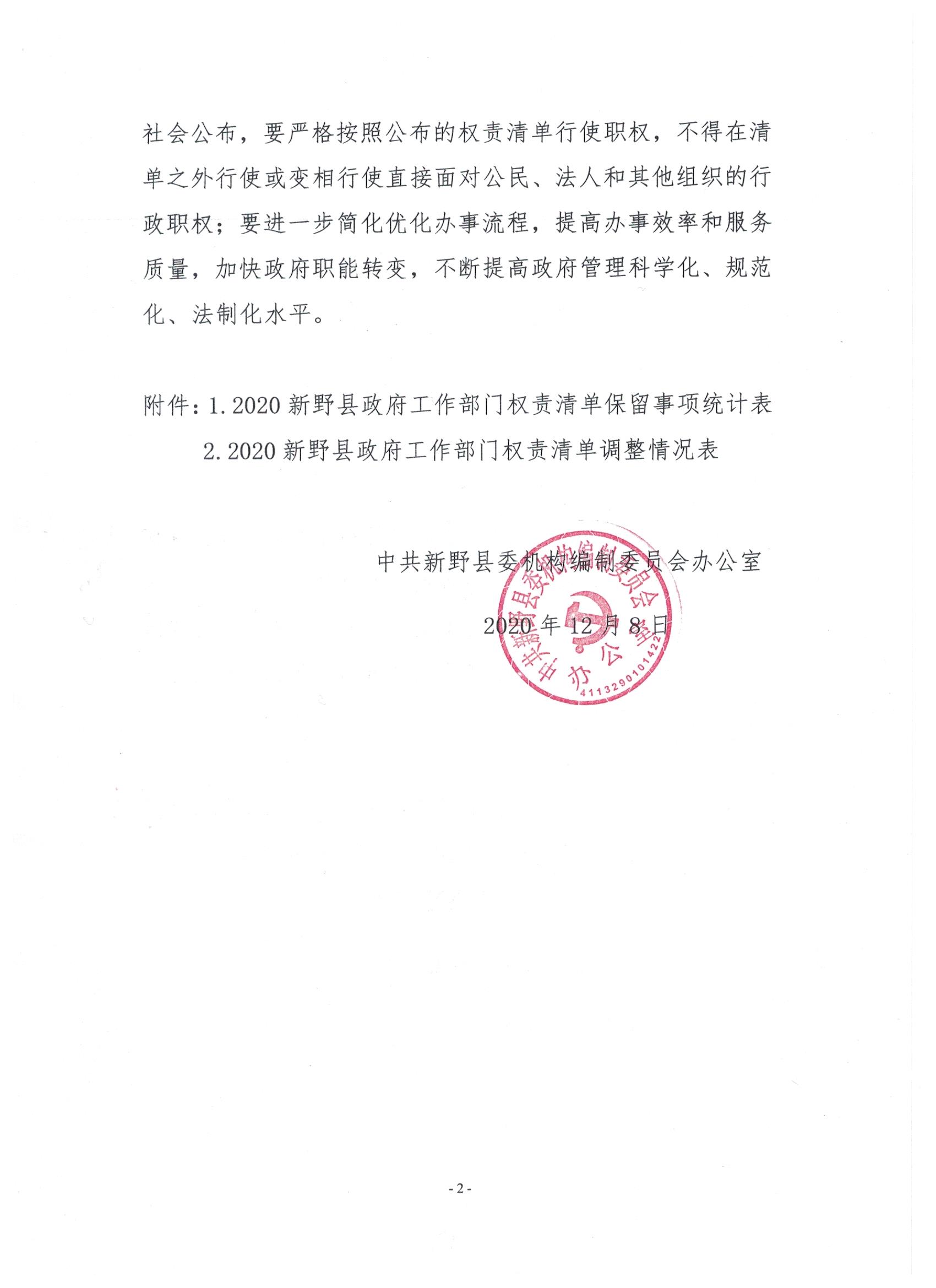 20201229165527_92.jpg