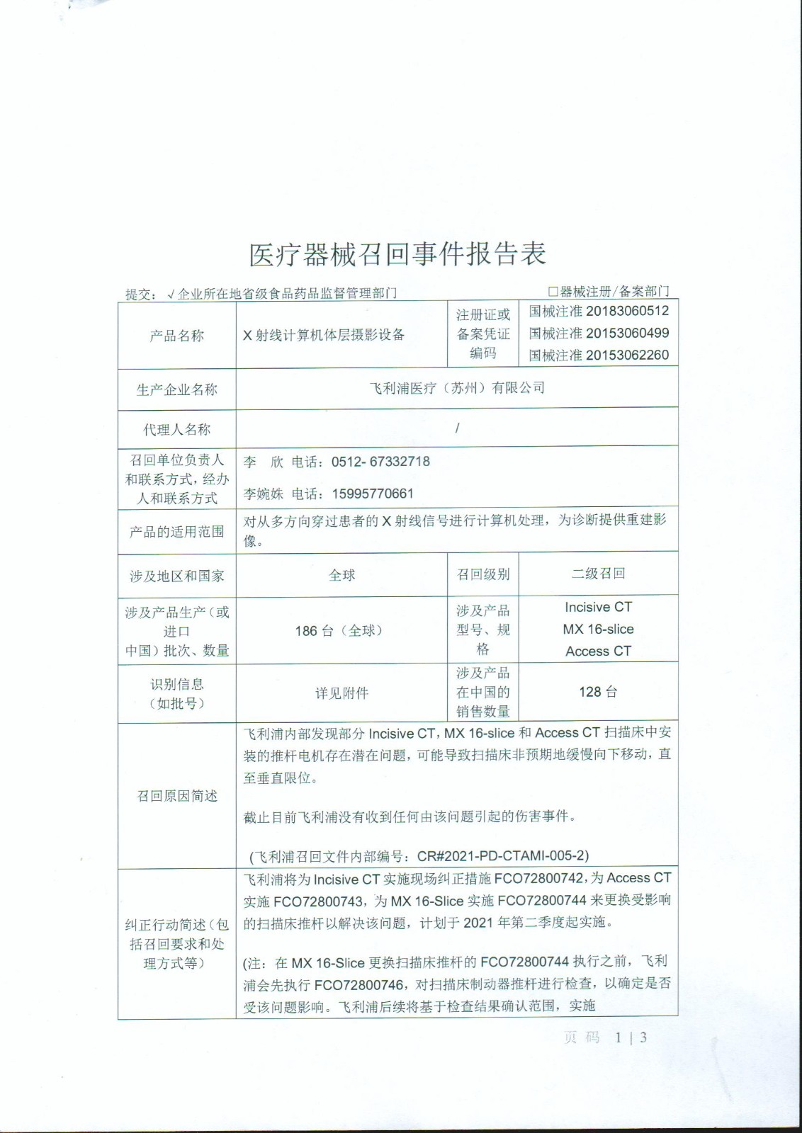 gov_1614276258417.jpg
