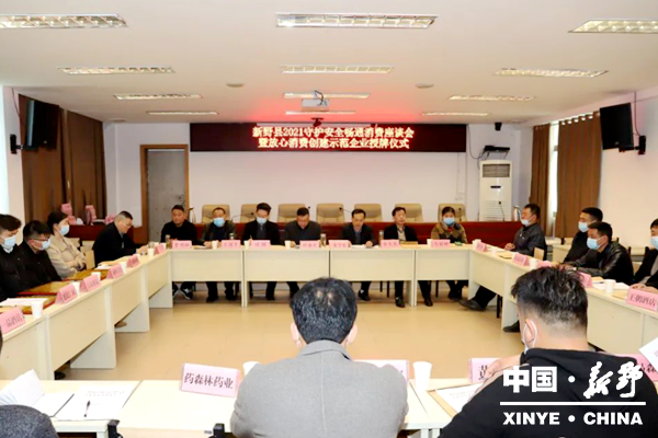 县市场监督管理局着力做好消费者权益保护工作.png