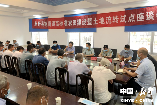 县高标准农田建设暨土地流转试点座谈会在施庵镇召开.png