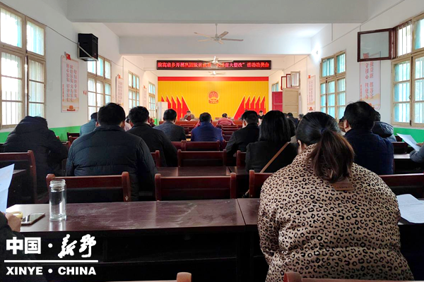前高庙乡召开巩固脱贫攻坚成果“大排查大整改”工作动员会.png