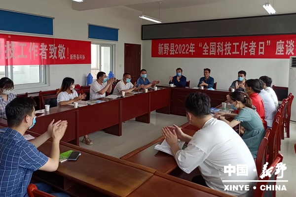 县科协召开“全国科技工作者日”座谈会00.jpg