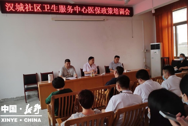 县医保局医保政策宣讲组走进汉城社区卫生服务中心宣讲医保政策001.jpg