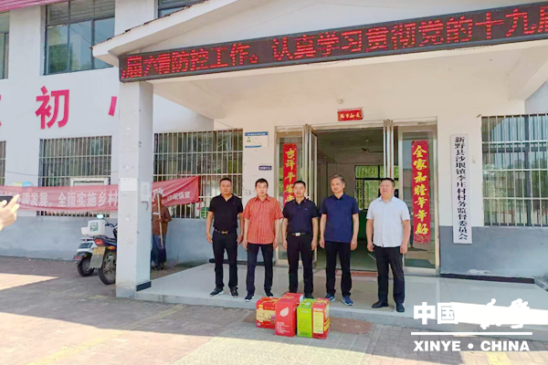 3县政协1_副本.png