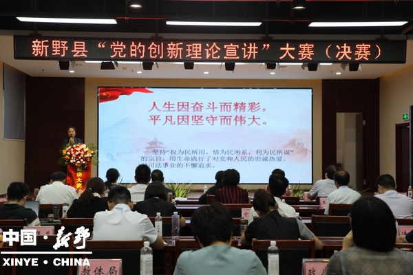 县人民法院在全县“党的创新理论宣讲”大赛中获奖00.jpg