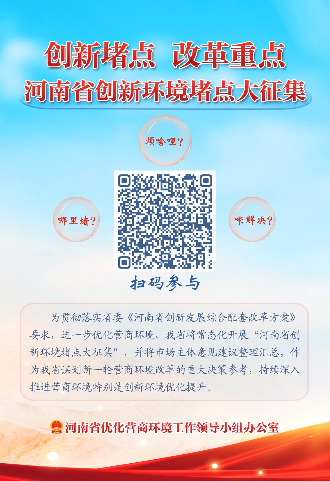 微信图片_20220628085040.jpg