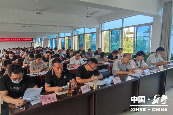 沙堰镇召开巩固拓展脱贫攻坚成果政策培训会暨重点工作推进会002.jpg