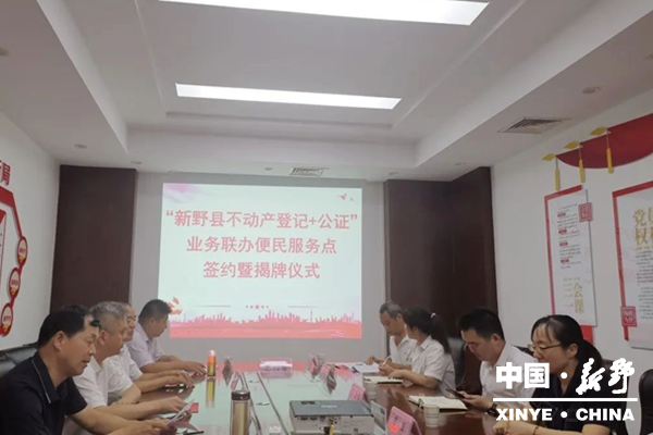 2县司法局1_副本.png