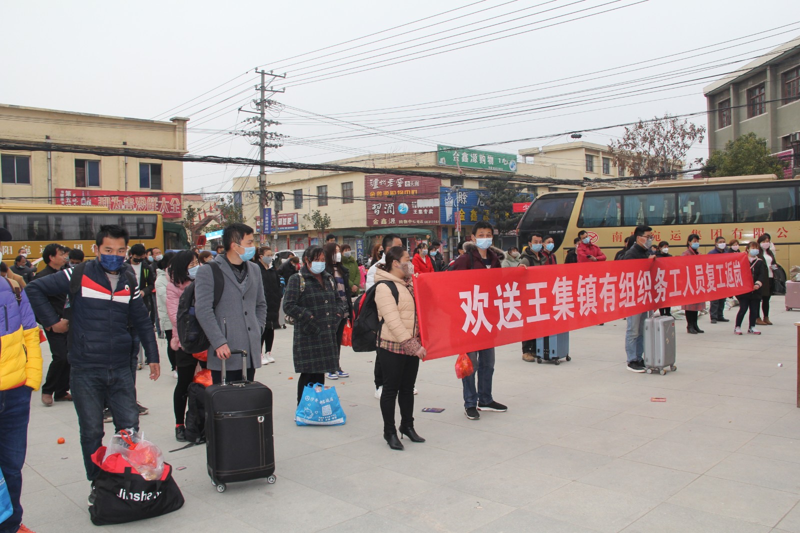 白智渊  政府买单农民工返岗13938953598南阳新野.jpg