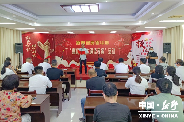 6县房管中心举办喜迎二十大读书活动_副本.jpg