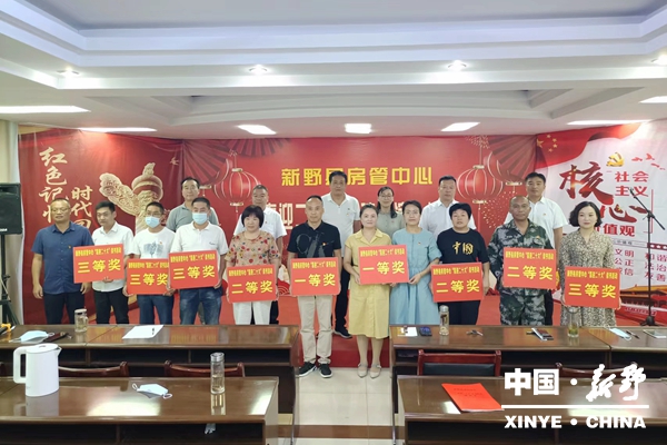 6县房管中心喜迎二十大读书活动1_副本.jpg