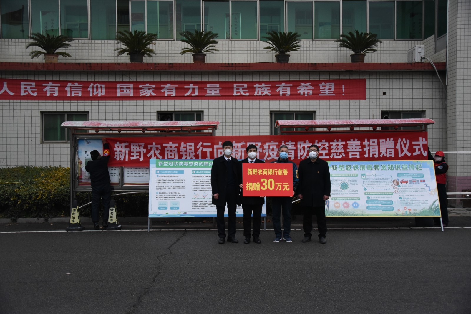 鼎力相助抗疫情---梁莹.jpg