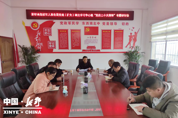 1县退役军人事务局1_副本_副本.png