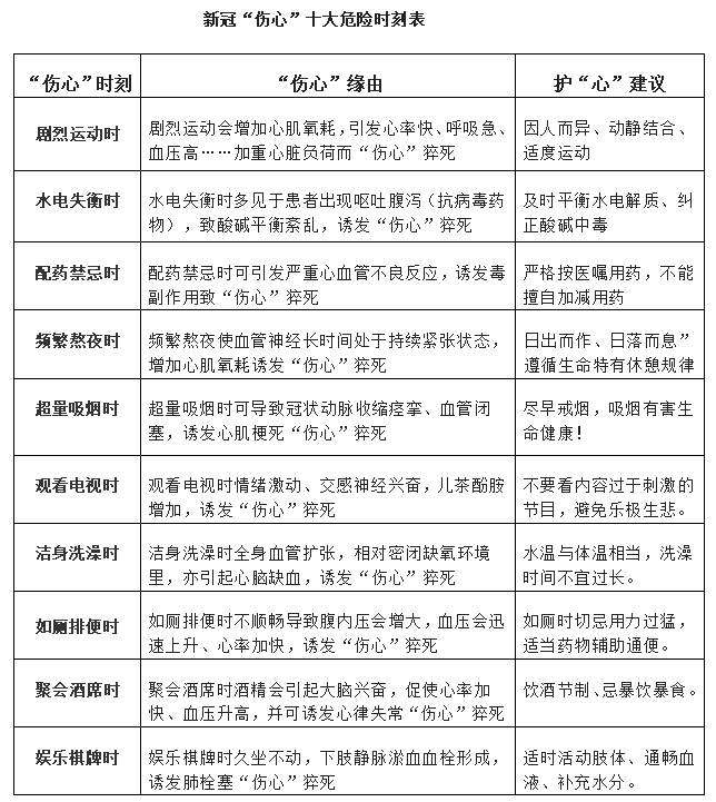 微信图片_20221228112243.png