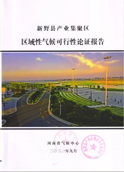 微信图片_20230714102922.jpg