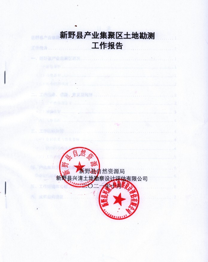 1690505127735.jpg