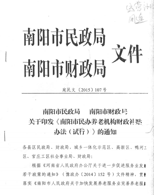 微信截图_20230817110319.png
