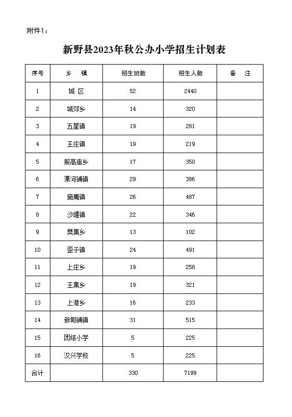 小学.jpg