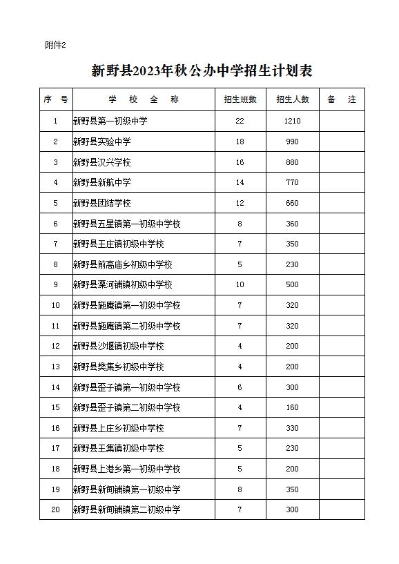 中学.jpg