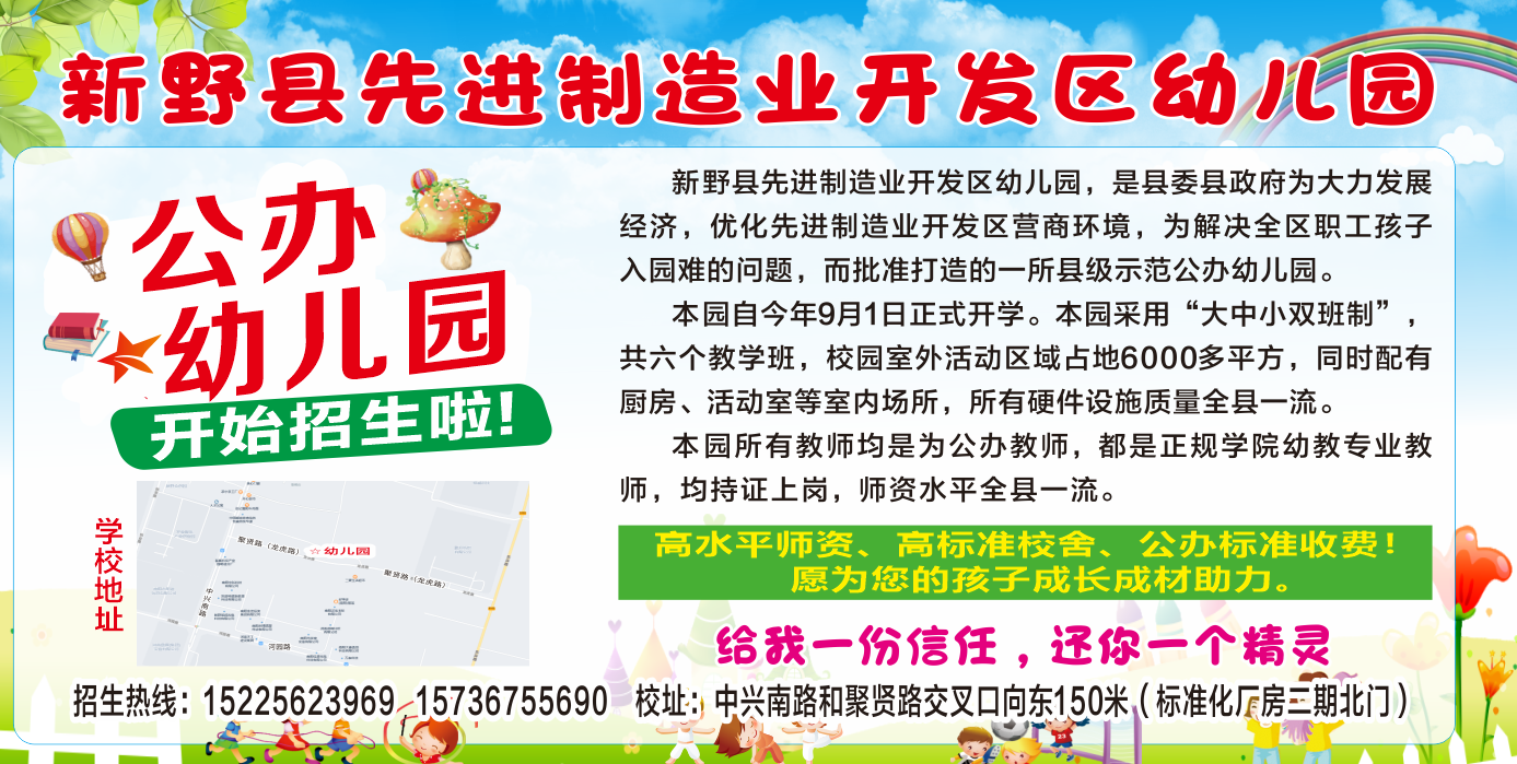 微信图片_20230829150052.png