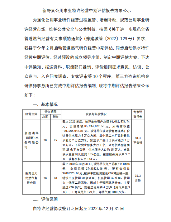 微信截图_20230914150855.png