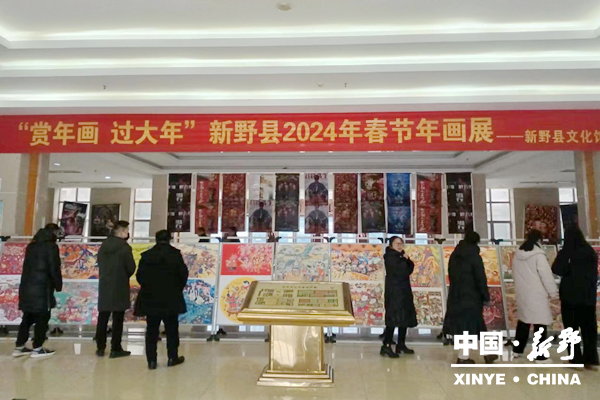 4新野县举办春节年画展1_副本.png