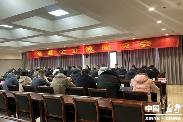 微信图片_20240204111553_副本.jpg