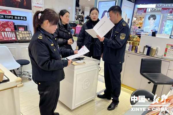 3县市场监督管理局2_副本.png