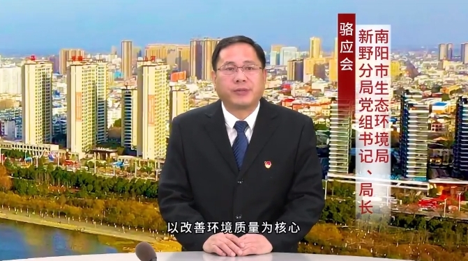 3环保局1-1.png