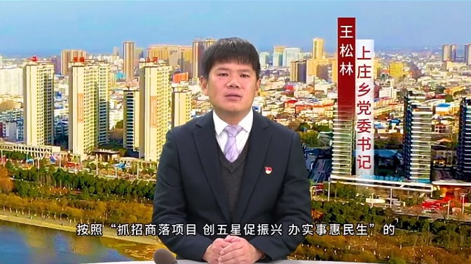 5上庄乡1.png