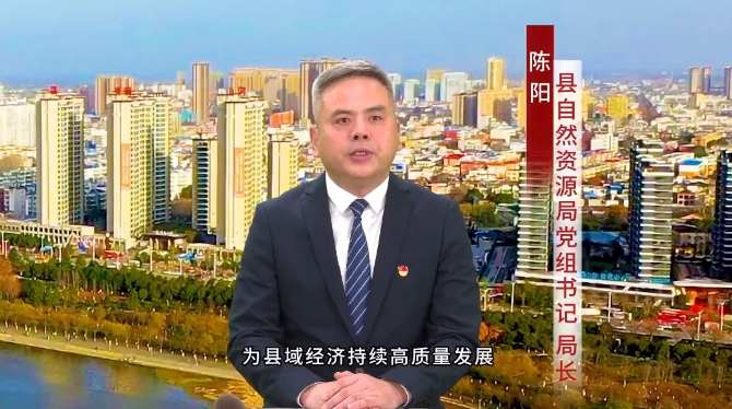 7县自然资源局2.png