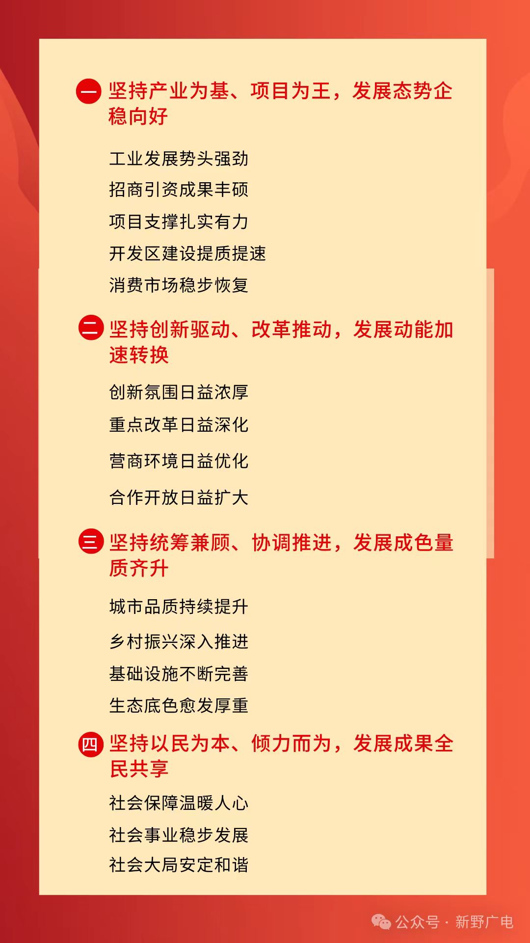 微信图片_20240308155938.jpg
