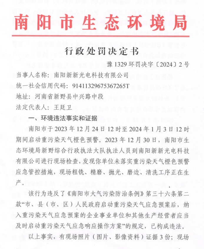微信截图_20240326083101.png