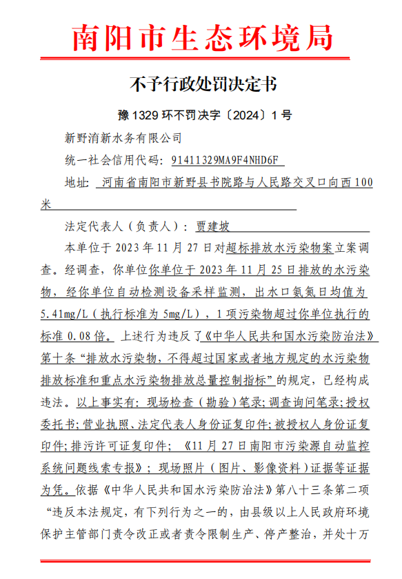 截图20240506152749.png
