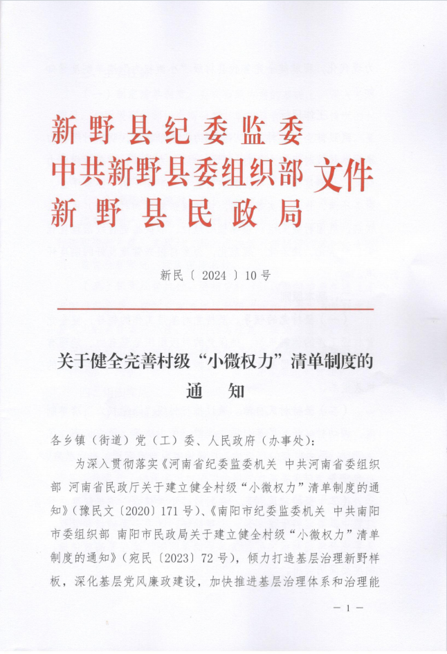 截图20240521163935.png