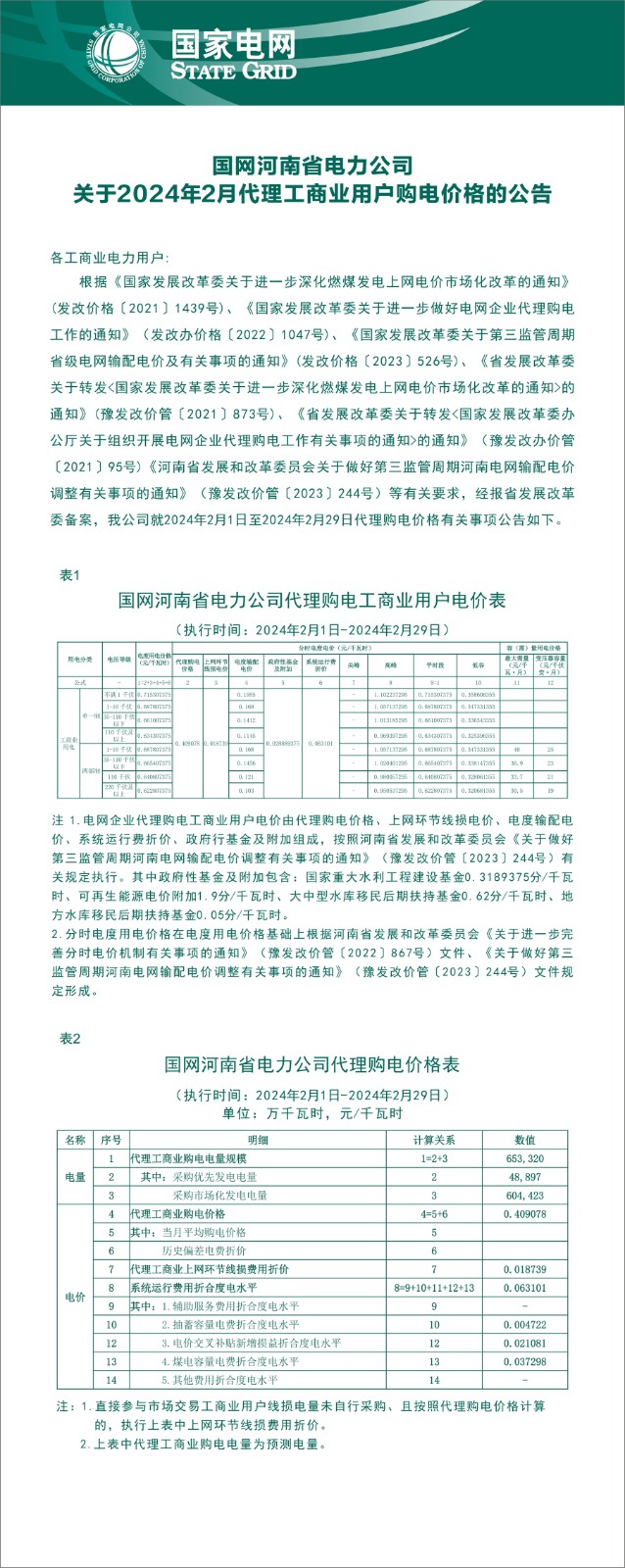 dbaafe6b4e0ad489e6a243105023ed82.jpg