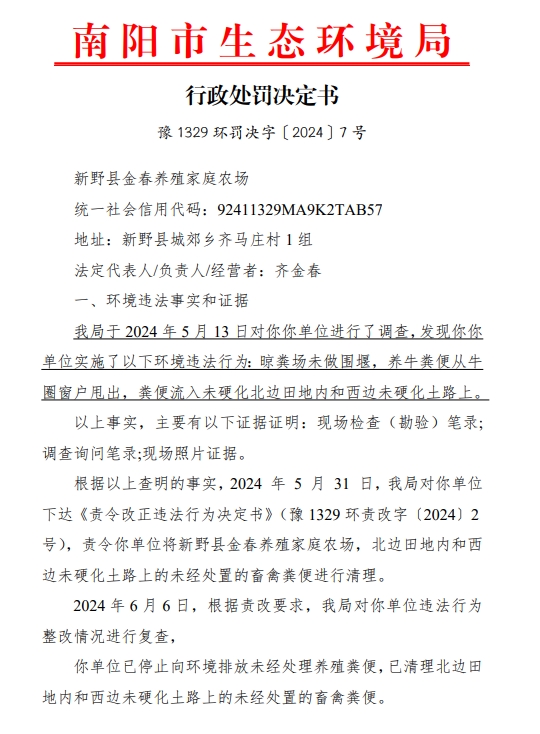 棉东.png